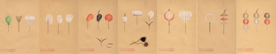 studio wieki somers mitate lighting collection