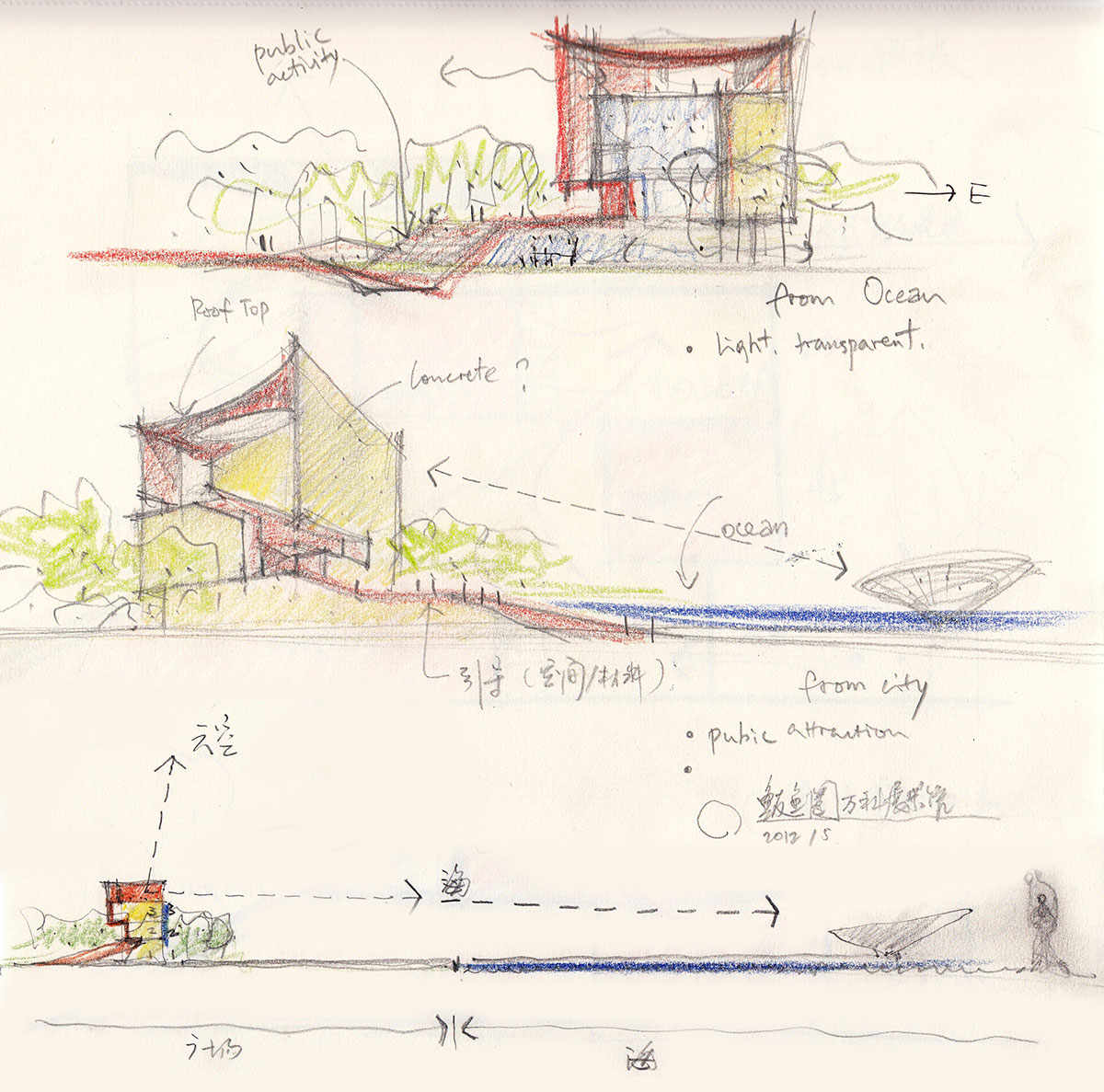vector architects: bayuquan vanke exhibition centre