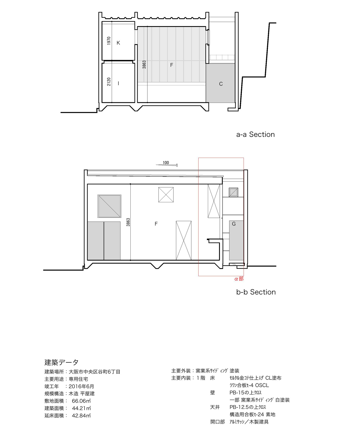 yoshiaki yamashita shoji screen house osaka city japan designboom