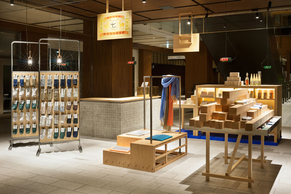 yusuke seki nakagawa masashichi shoten-gai designboom