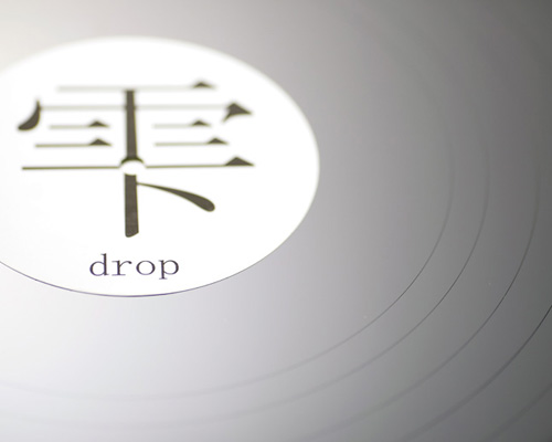 designboom shop: endless rain record by kyouei design