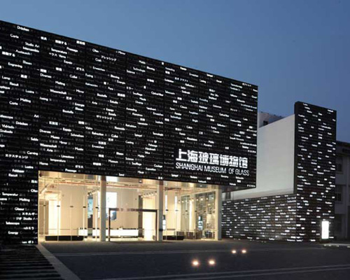 logon architects + coordination asia: shanghai museum of glass
