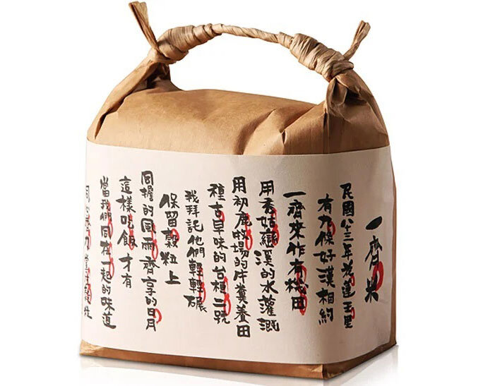 together rice sustainable package design