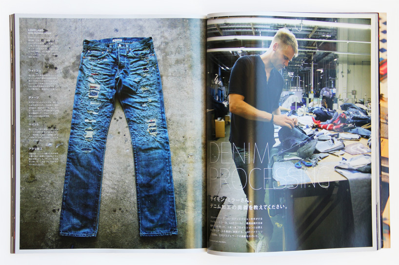 casa brutus magazine questionnaire: editor in chief ko matsubara