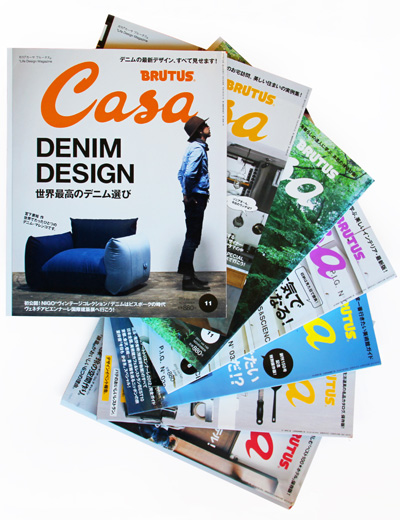 casa brutus magazine questionnaire: editor in chief ko matsubara