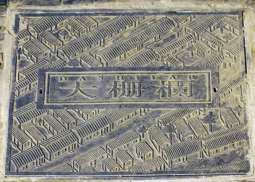 giulio iacchetti and matteo ragni: cast iron manhole covers for montini foundry