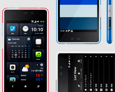 KDDI infobar A02 smartphone by naoto fukasawa