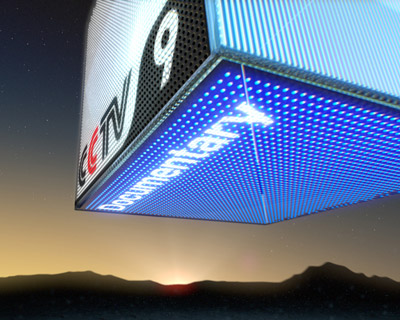trollback + company redesigns china's CCTV9 documentary channel logo