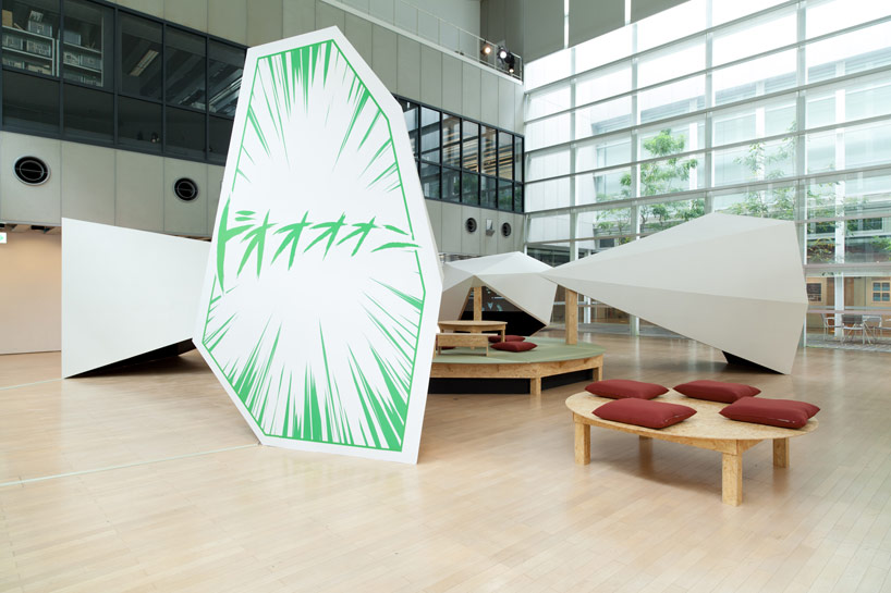 schemata architects: yamaguchi center for arts and media installation