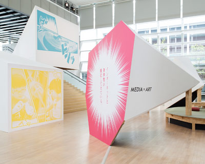 schemata architects: yamaguchi center for arts and media installation