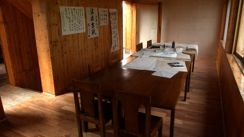 TAO: museum of handcraft paper, china