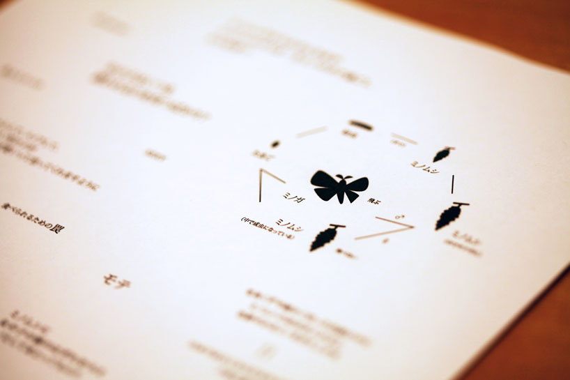 insect homes from couture textiles by aki inomata