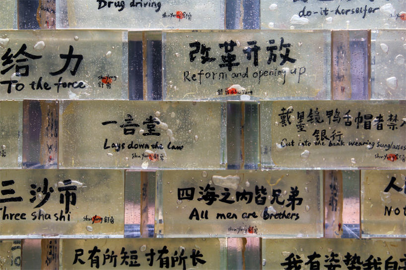 shu yong: great wall of guge bricks at the china pavilion