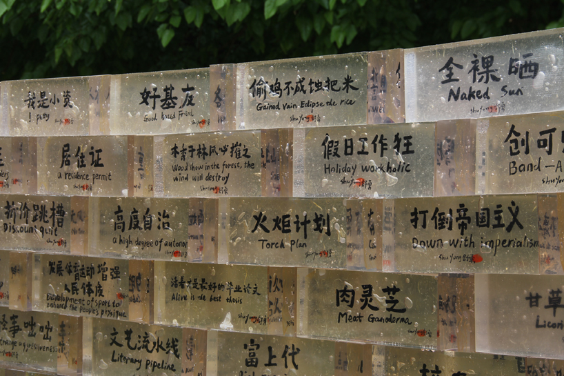 shu yong: great wall of guge bricks at the china pavilion