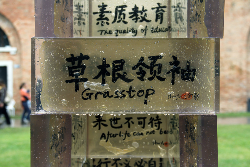 shu yong: great wall of guge bricks at the china pavilion