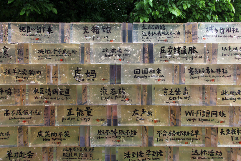 shu yong: great wall of guge bricks at the china pavilion