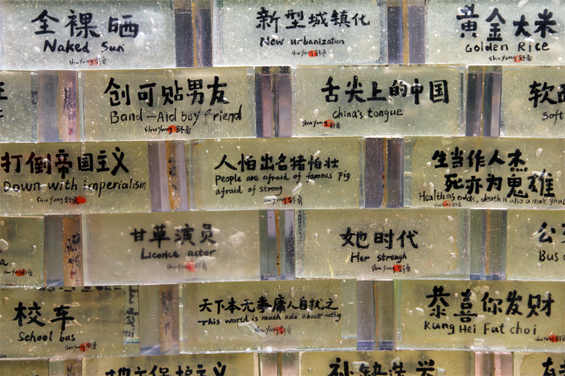 shu yong: great wall of guge bricks at the china pavilion