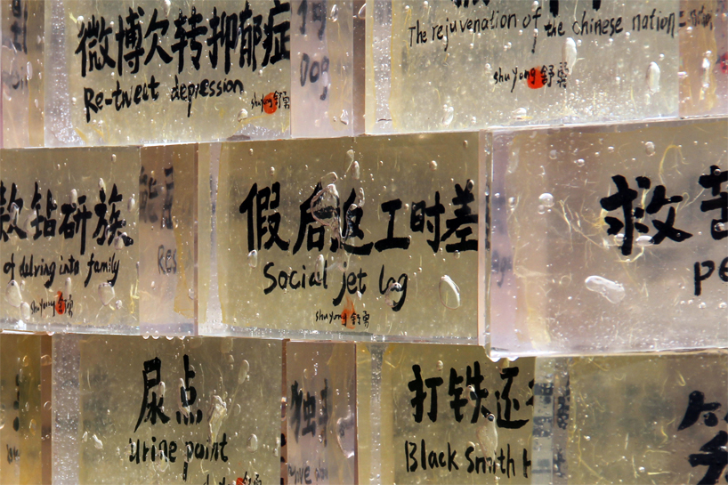 shu yong: great wall of guge bricks at the china pavilion