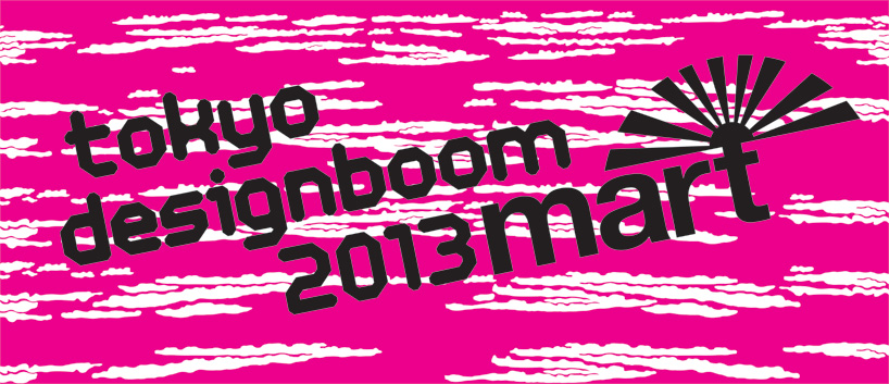 designboom mart tokyo 2013