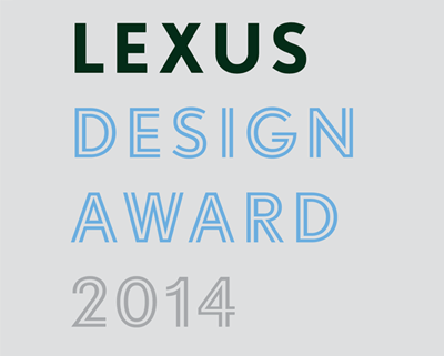 LEXUS design award 2014 - call for entries