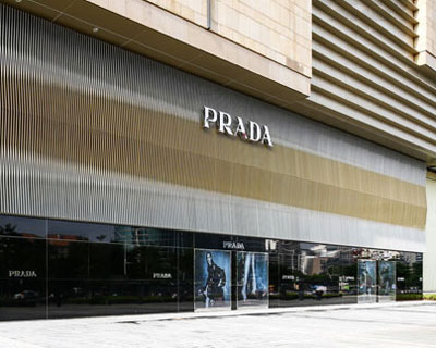 prada opens its first store in nanning china