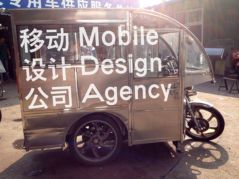 beijing design week 2013