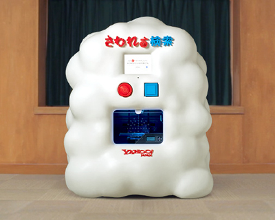 voice activated 3D printer for visually impaired children