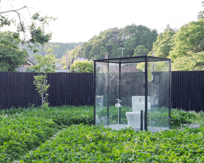Sou Fujimoto Places A Public Toilet In A Secluded Garden