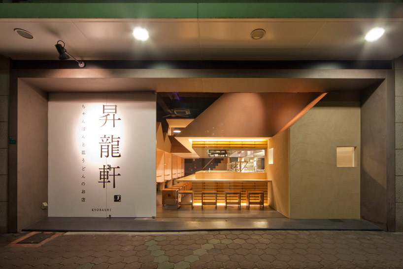 stile inserts nagaya structure into japanese ramen restaurant