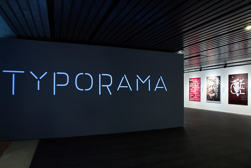 typorama by philippe apeloig at the musee des arts decoratifs