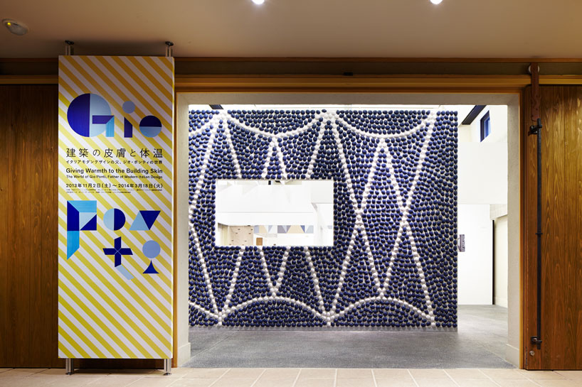 torafu architects texturizes gio ponti exhibit with tactile surfaces