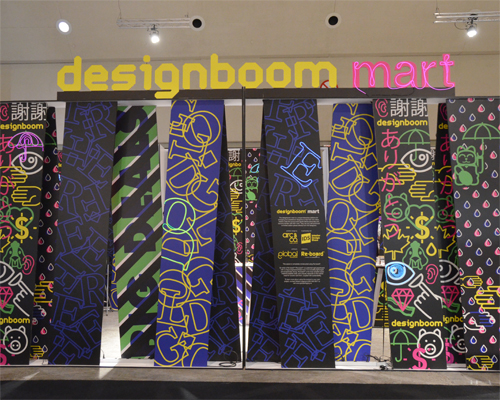 designboom mart toronto 2014 - come visit us!