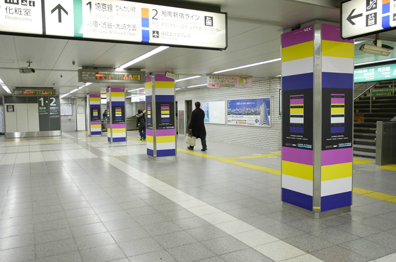 kashiwa sato interview