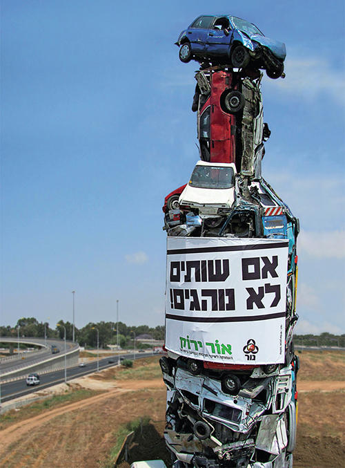 Crashed Cars Bottle
