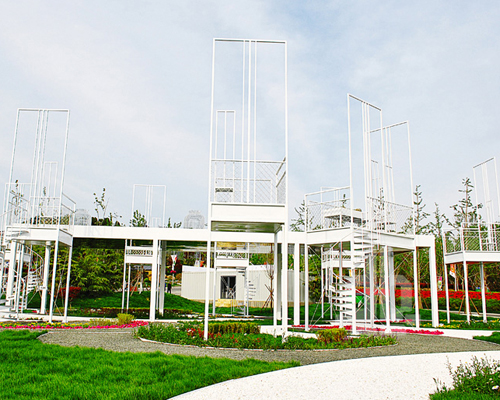 the forum of green garden for the qingdao international horticultural expo 2014