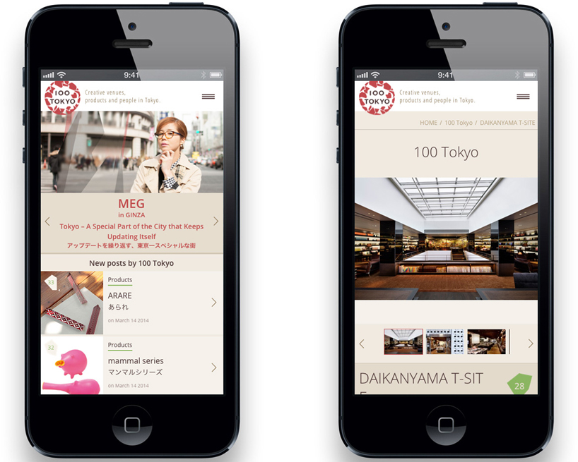 100 tokyo designboom 