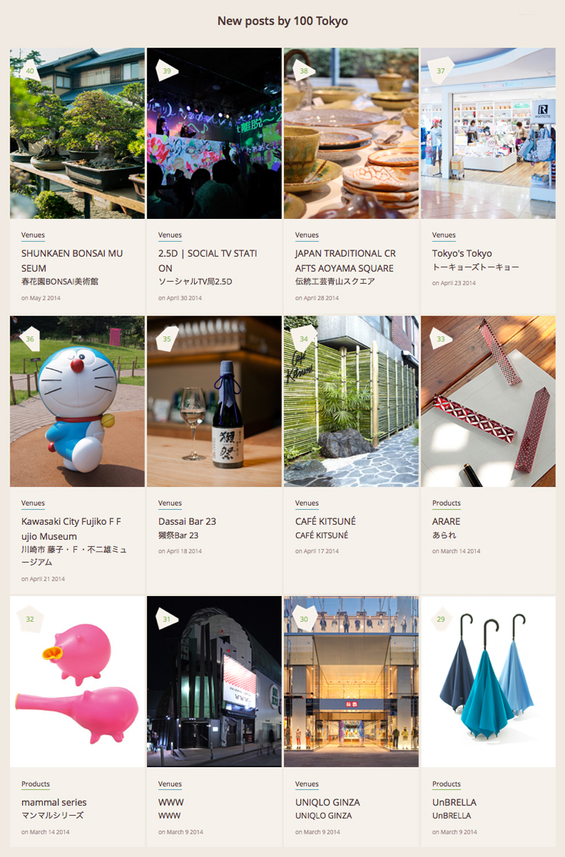 100 tokyo designboom 