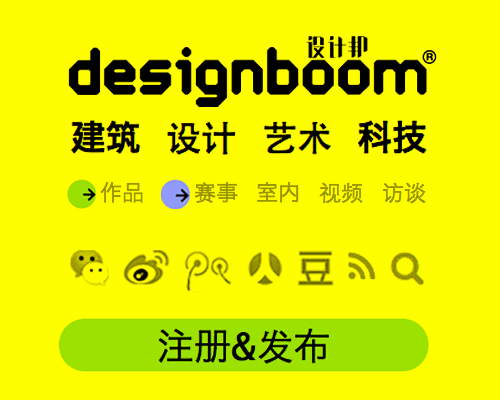 designboom takes off in china!