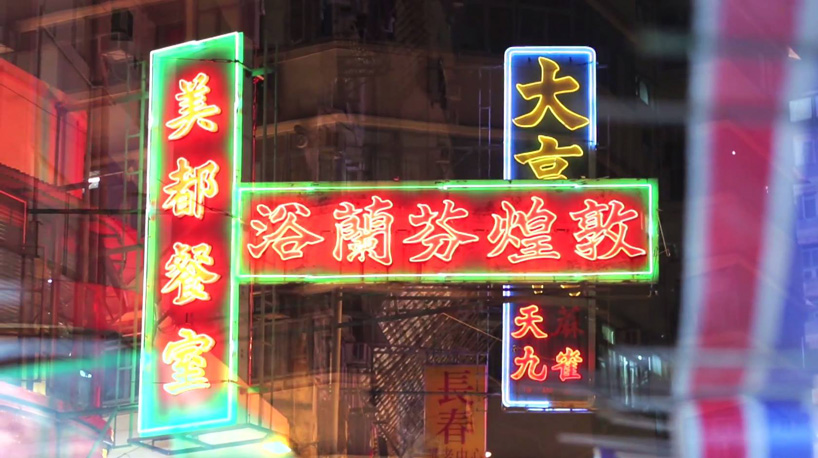 M+ hosts an online exhibition mapping hong kong’s neon signs