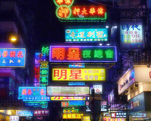 M+ hosts an interactive exhibition mapping hong kong’s neon signs