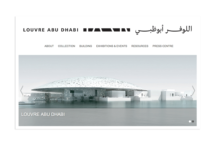 louvre abu dhabi logo by studio philippe apeloig