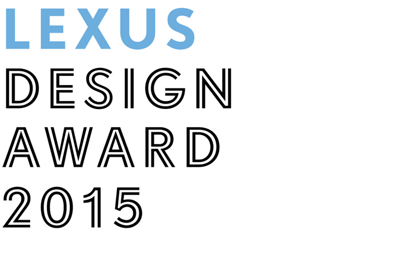 LEXUS DESIGN AWARD 2015 call-for-entries