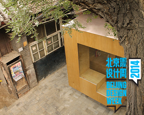 micro-yuan'er by standardarchitecture renews beijing hutong courtyard