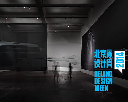 MAD architects premiers shanshui city book with exhibition at UCCA, beijing