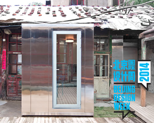 people's architecture office inserts modular home in beijing courtyard