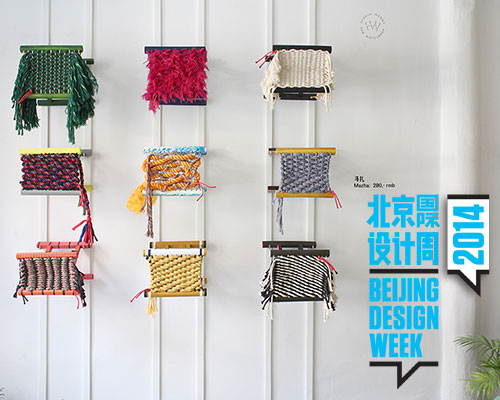 studio HVN opens the joy luck pie club for beijing design week 2014