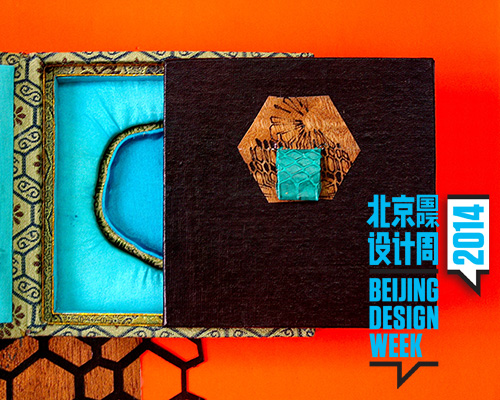 the fabrick lab + guo derui re-skin ancient treasure boxes using dynasty silk