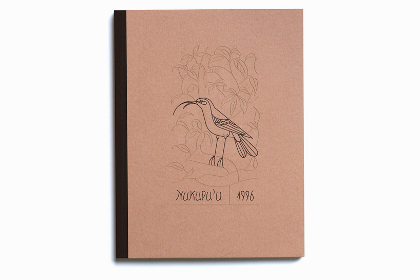 absoloot extinct animals notebooks jane goodall institute