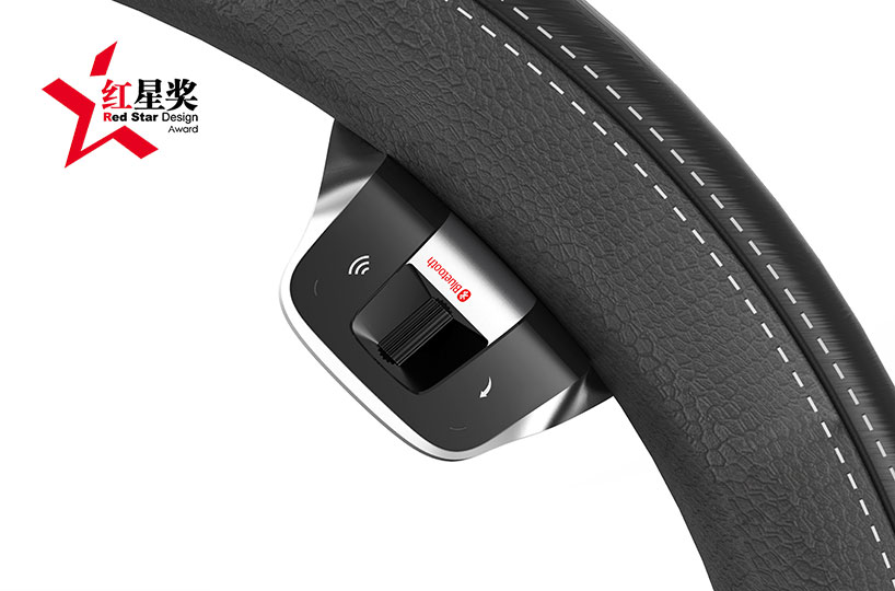 red-star-design-award-designboom20