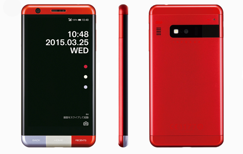 naoto fukasawa designs INFOBAR A03 smartphone for au by KDDI